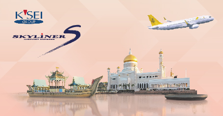 Save on KEISEI Skyliner when you fly on Royal Brunei Airlines!